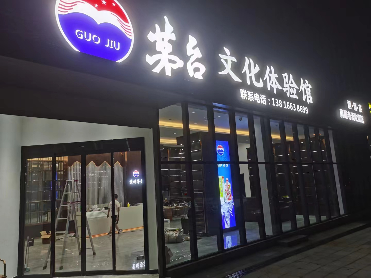 長(zhǎng)沙某門(mén)店監(jiān)控安裝案例